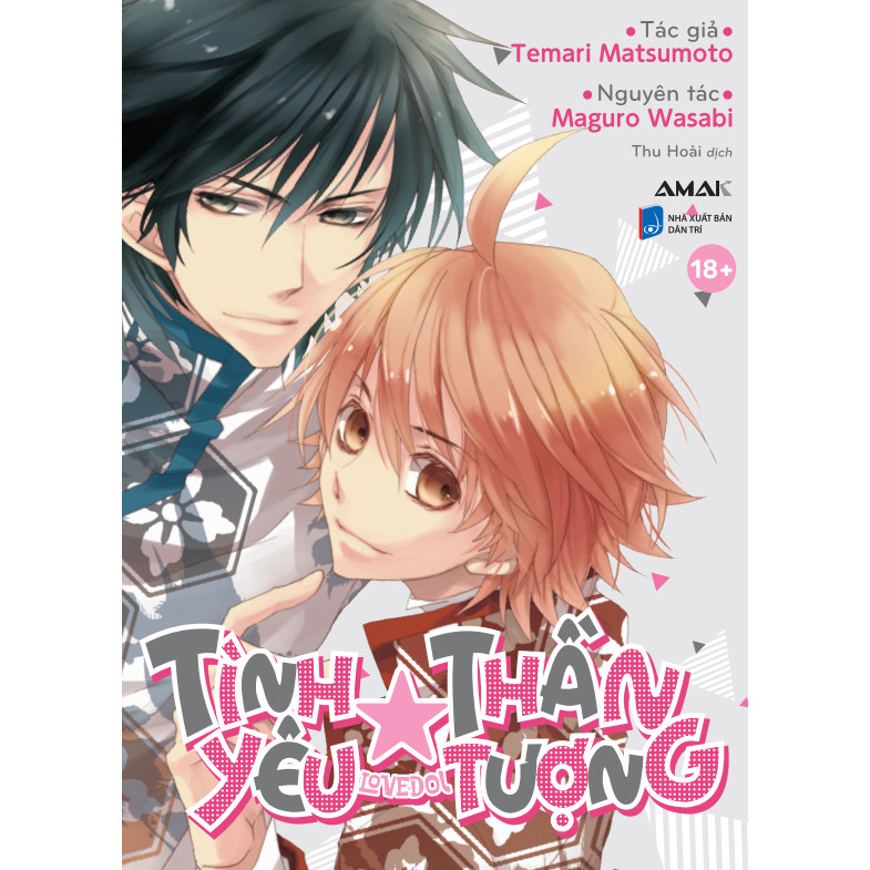 Sách Tình Yêu Thần Tượng Lovedol - Manga BL - Amak