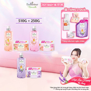 Bộ đôi Sữa tắm 510g & Tẩy tế bào chết 250g dưỡng da thiên nhiên Enchanteur Naturelle