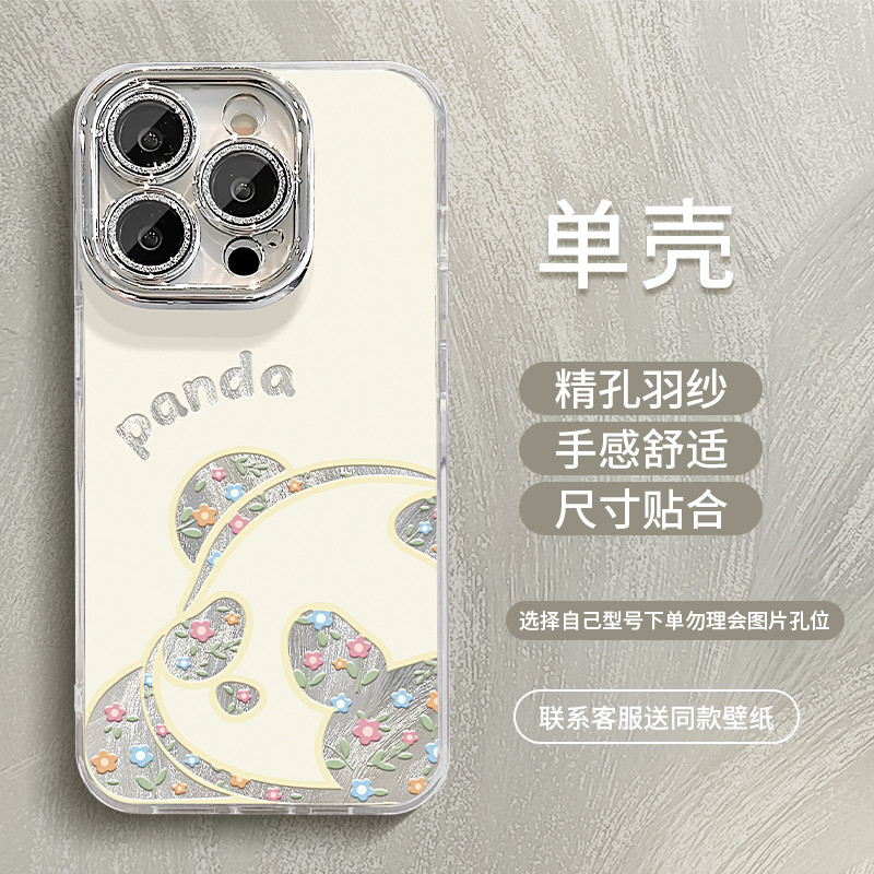 [2011] Thích hợp cho Vivo X300 X300Pro X100 X200 pro V23 V25pro V27 V29 V30 V40 Vỏ điện thoại Thích 