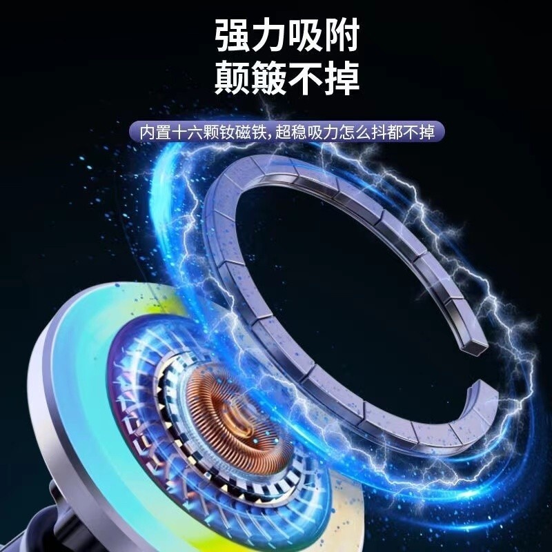 [MagSafe Charger Bracket] Car Bracket Charger Fast Charge 24 Iron Strong Adsorption