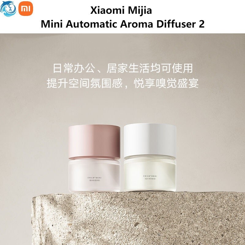Xiaomi Mijia Mini Automatic Fragrance Machine 2 Sets Customized Fragrance Type Portable Long Battery