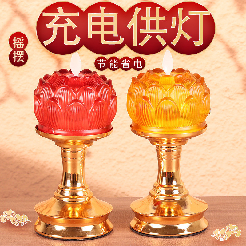 Có thể sạc lại led tráng men sen điện tử có thể sạc lại cho đèn Phật Hộ gia đình Guanyin Changming M