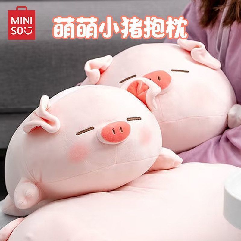 MINISO MINISO Premium Piglet Doll Piglet B-BO-Stretchy Siêu Mềm Nằm Búp Bê Sáng Tạo