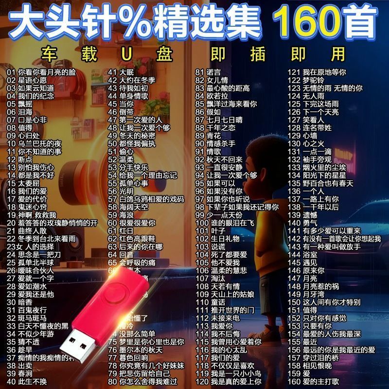 Bài hát Internet Cele Rity Bài hát Internet Cele Rity Bài hát Car u Disk Music Tik Tok Bài hát mới B