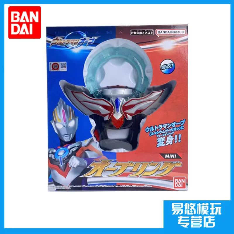 Qun [Bandai] Orb Ultraman Mini Orb Ring Transformer Nhật Bản Vòng Mở Rộng Giọng Nói Mô Hình Anime Hà