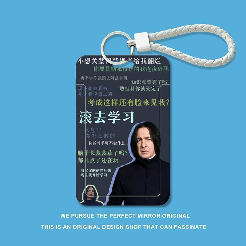 Student ID card holder, campus card holder, meal card cover tqpp Funny protective case with card sto