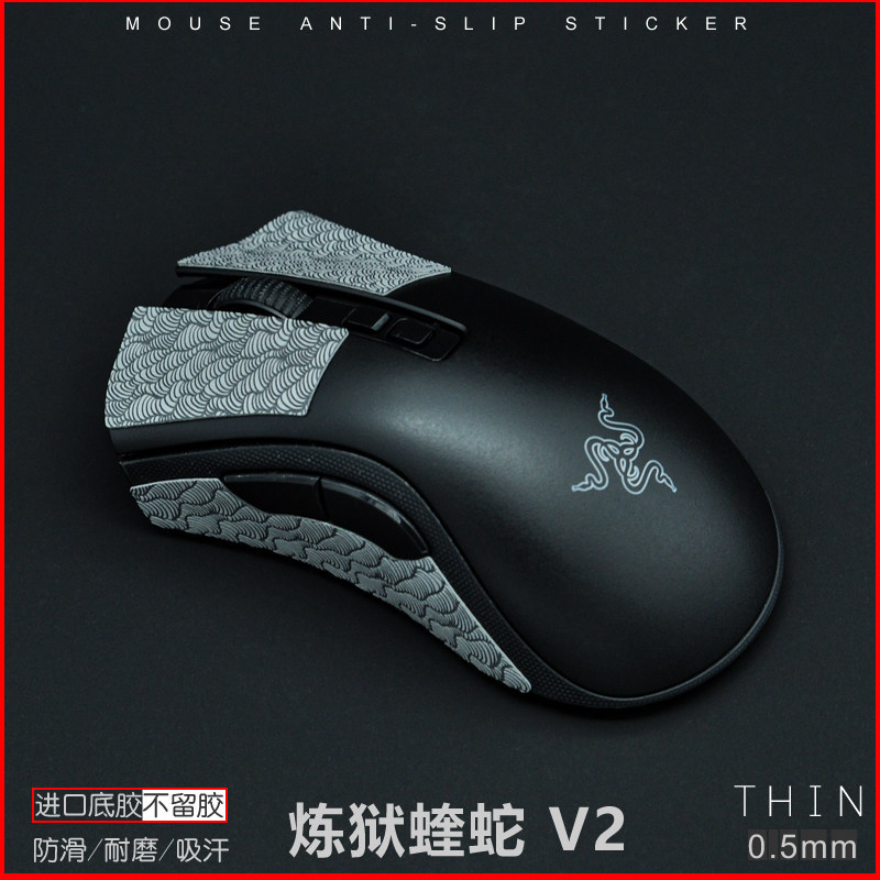Razer Purgatory Viper V2 PRO Phiên bản V2 X Phiên bản tốc độ Chuột Miếng dán chống trượt Miếng dán c