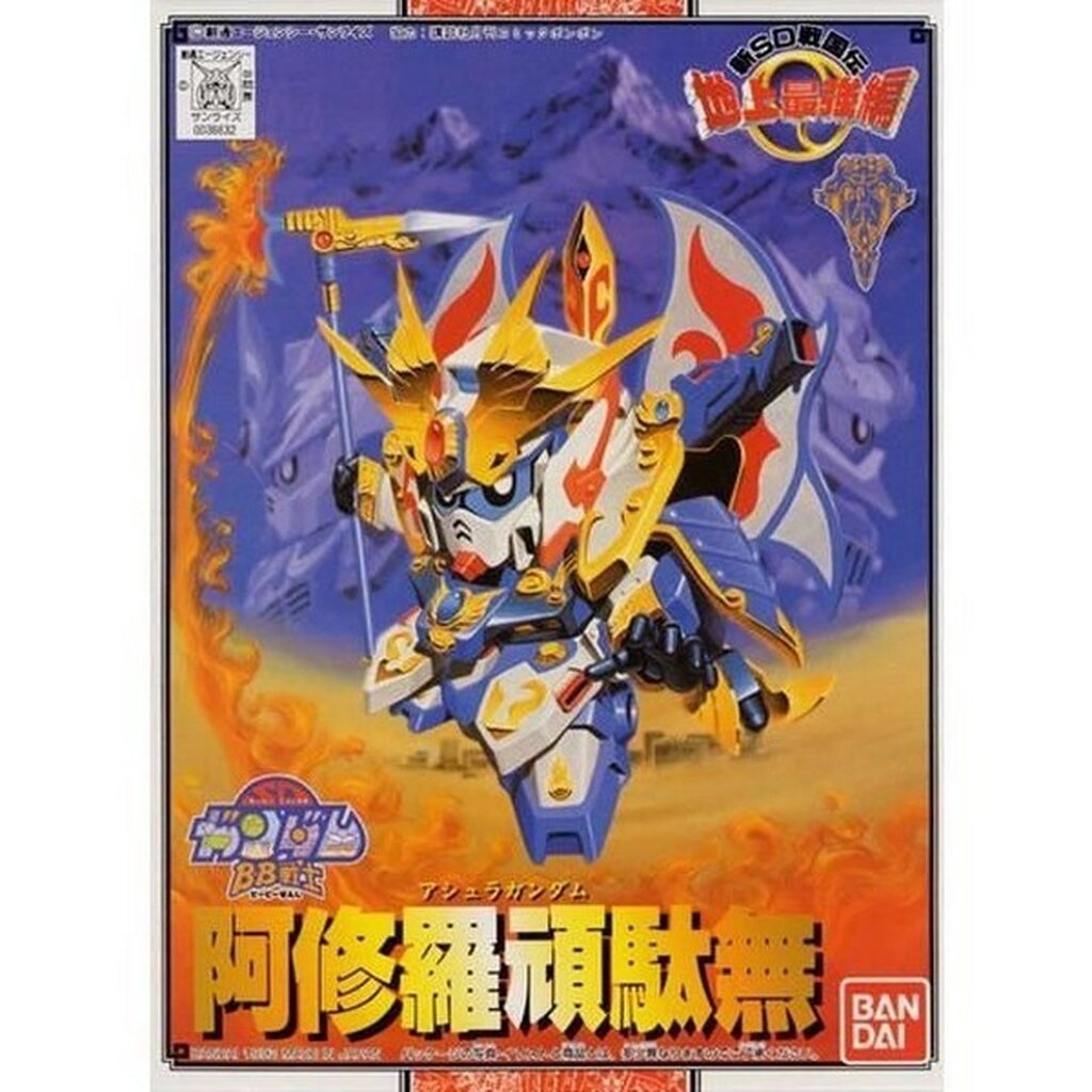 Bandai BB 104 Ashura Gun 4573102663290 (Mẫu nhựa)