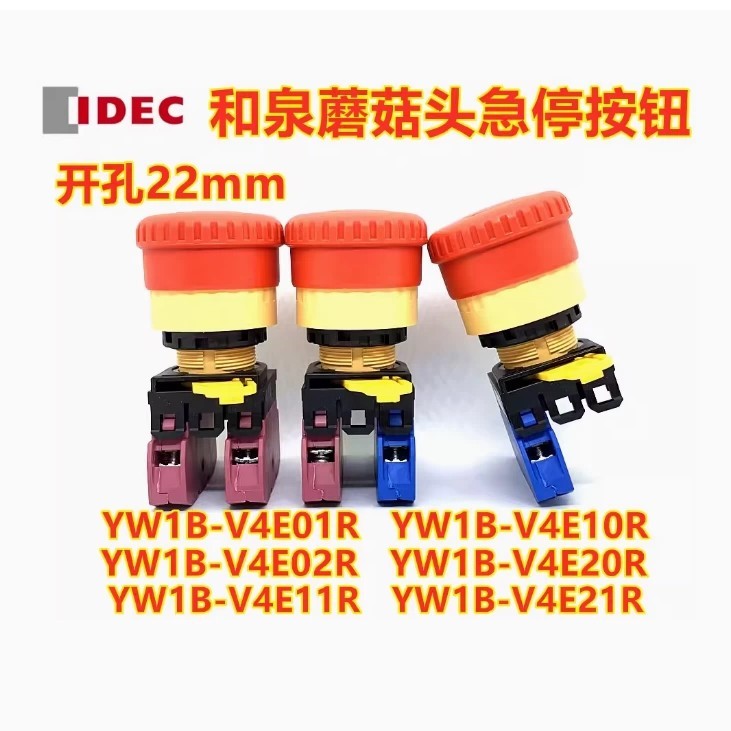 IDEC Izumi YW1B-V4E11R V4E02R V4E01R 20R E03R 22 45 Nút dừng khẩn cấp E12R