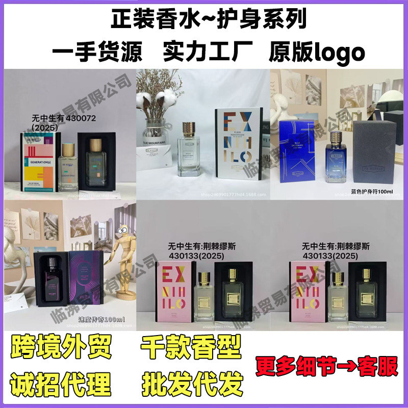 2026EN NIHILO Học sinh độc đáo có gai Muse Blue Body Protection Speed Legend