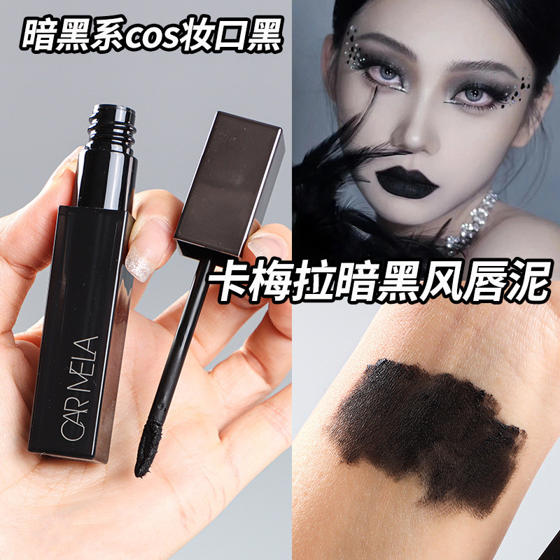 CARMELA Lip Clay Renaissance Dark Style Matte Matte Matte White Son môi Lip Glaze CARMELA