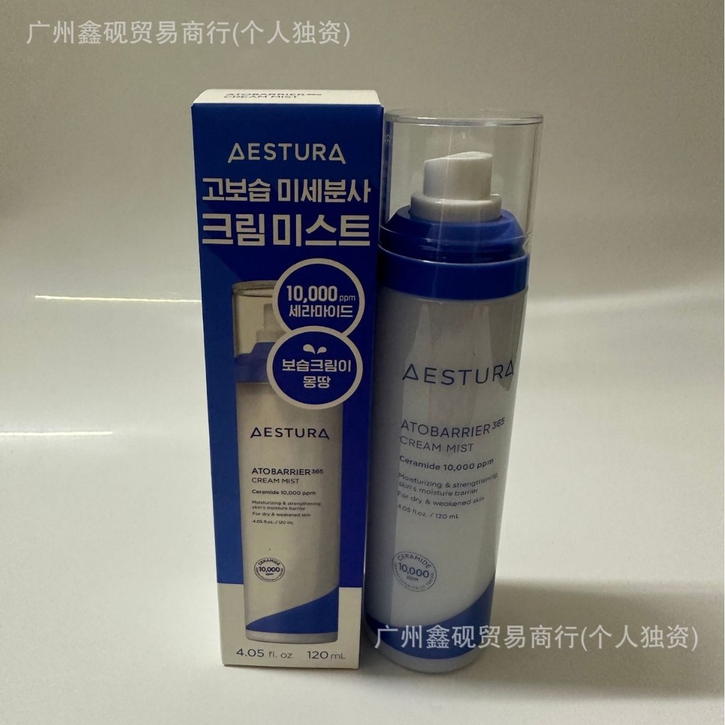 Hàng sẵn có Vận chuyển nhanh AESTURA AESTURA Series Tinh chất dưỡng ẩm Kem dưỡng ẩm Chăm sóc mềm Kem