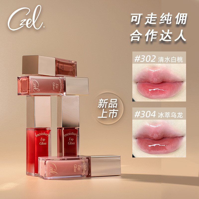 CZEL / CZEL Tinh Chất Son Bóng Son Bóng Son Bóng Son Môi Gương Bóng Nước Bóng Dưỡng Ẩm Dưỡng Ẩm Dễ M