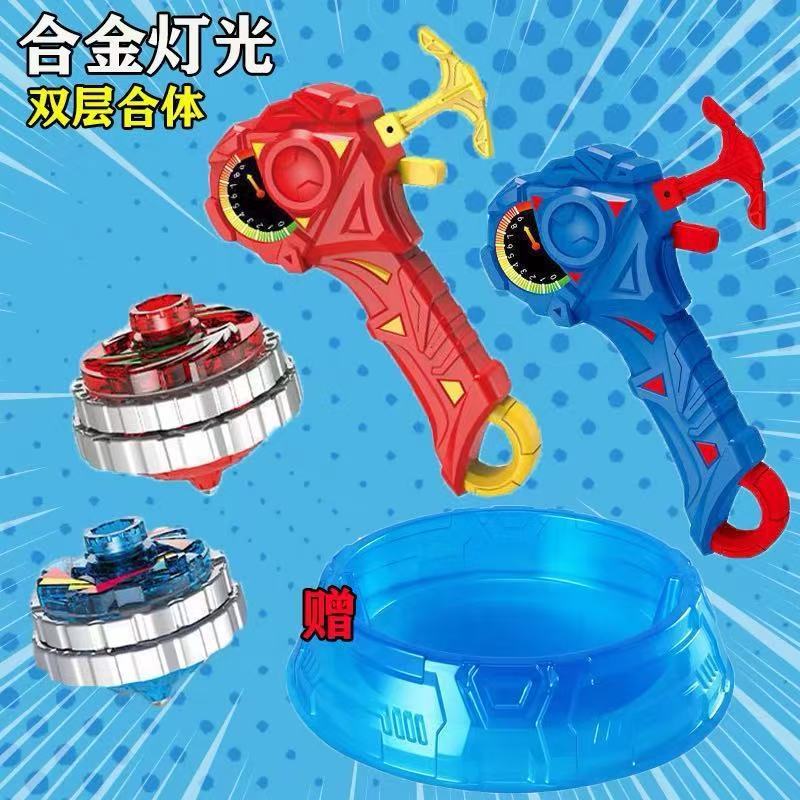 Blast Super Beyblade Combat Fit Hợp kim phát sáng Beyblade Đồ chơi Magic Battle Beyblade Hand Pull L