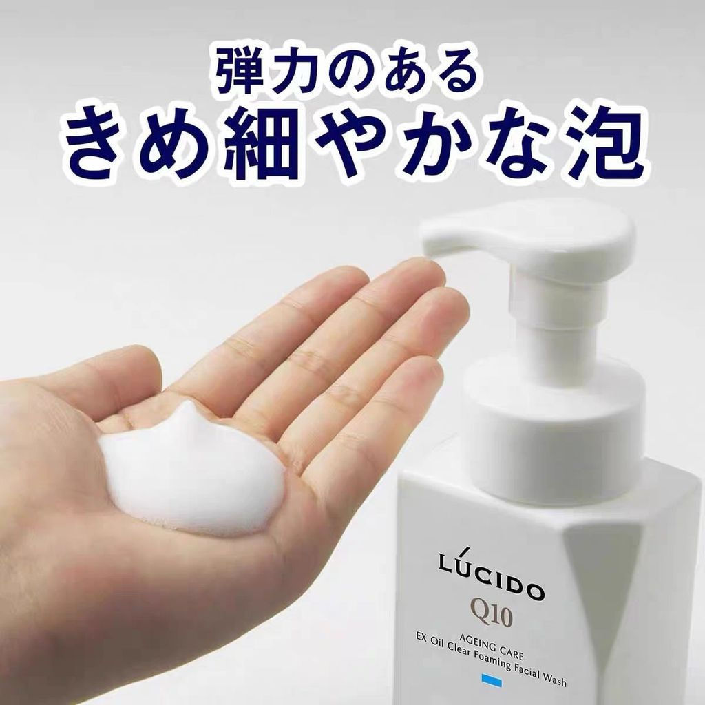 Khuyến nghị giảm giá Nhật Bản LUCIDO LUCIDO Sữa rửa mặt nam Kiểm soát dầu Dưỡng ẩm Chống lão hóa Q10