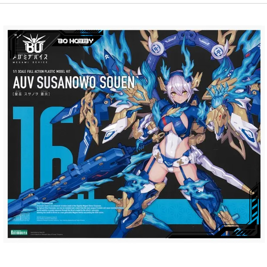 MEGAMI DEVICE AUV SUSANOWO SOUEN
