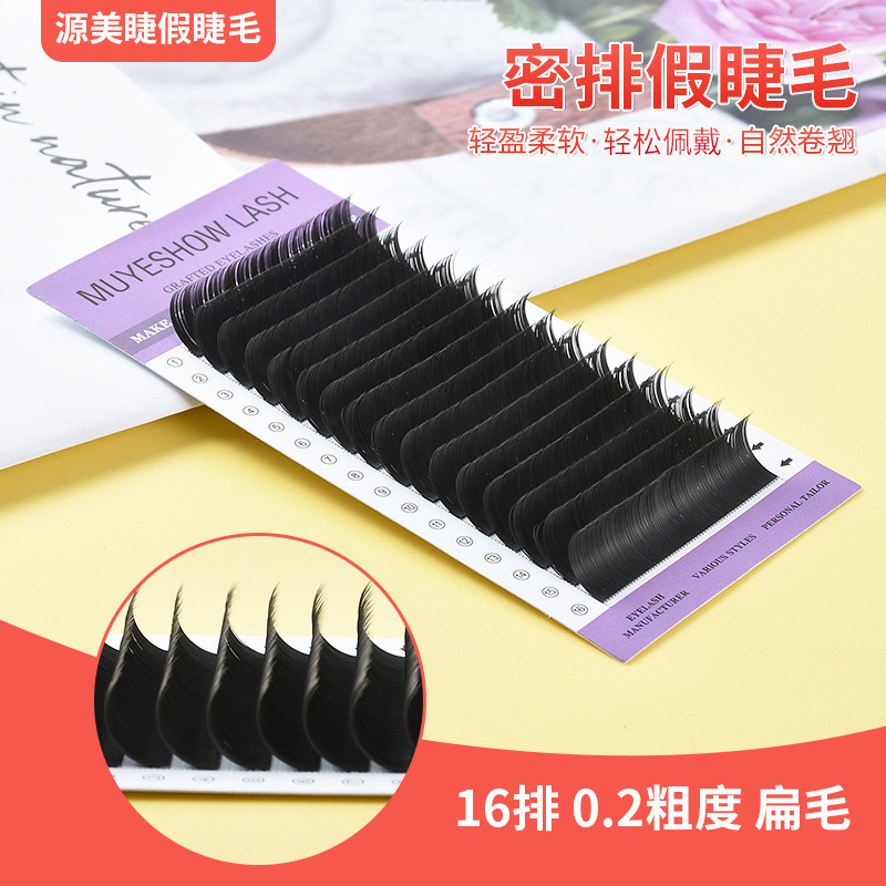 0,20 Tóc Phẳng 8-20 Cao 16 Hàng Đen Bí Mật Hàng Lông Mi Giả Gió Thổi Mềm Đơn Tự Nhiên Ghép Lông Mi