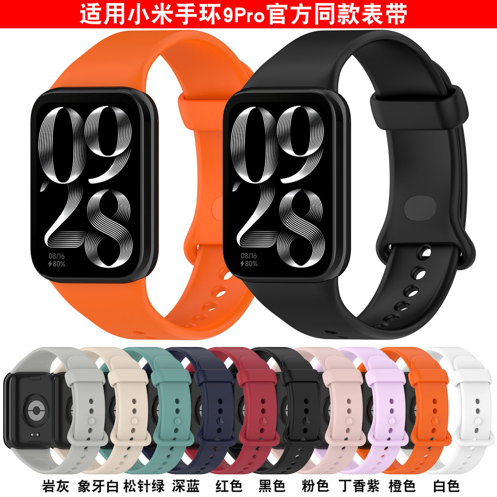 Thích hợp cho Xiaomi Band 9pro Dây đeo khóa màu bướm Xiaomi band8Pro / Redmi Watch4 Dây đeo cao su T