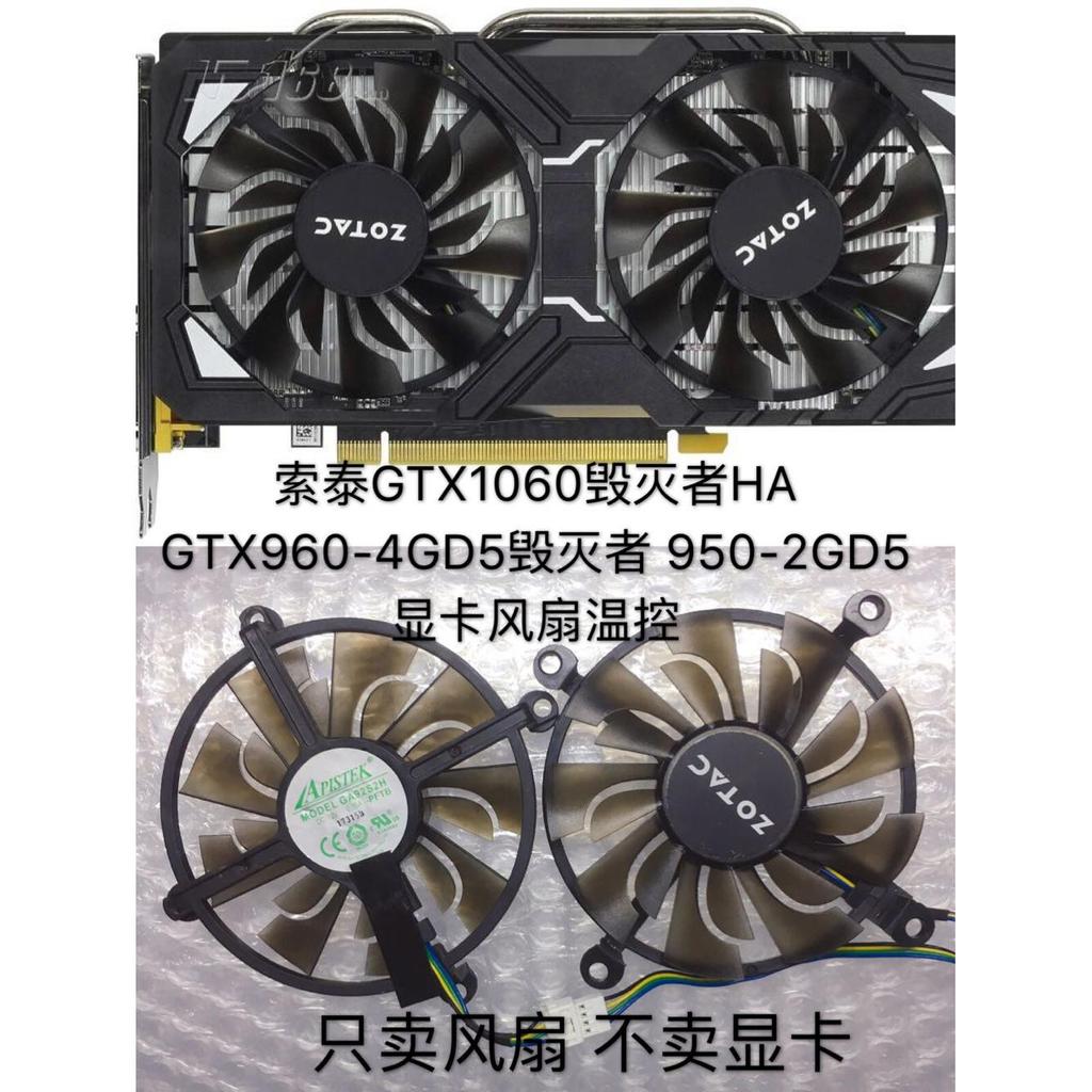 Sotai GTX1060 Destroyer HA GTX960-4GD5 Destroyer 950-2GD5 Quạt Card Đồ Họa Điều Khiển Nhiệt Độ