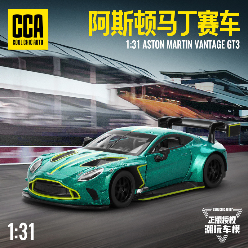 Đồ chơi mô phỏng ô tô hợp kim Aston Martin 1: 31