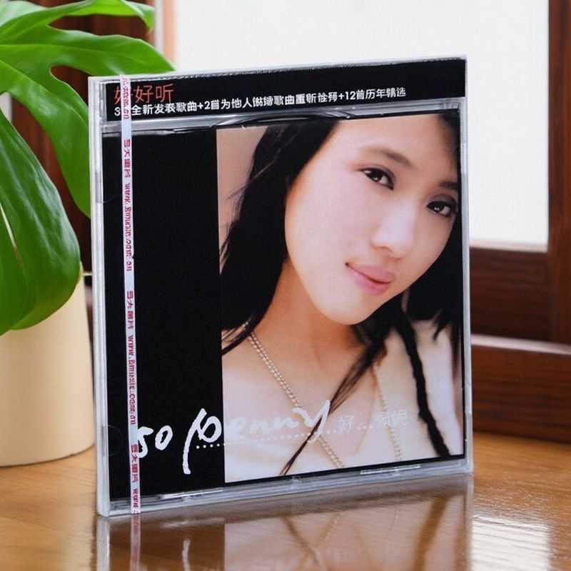 Chính Hãng Daipani Cd Album So Penny So Penny CD Đĩa Ghi Âm Nhạc Xe Hơi 7.27.1