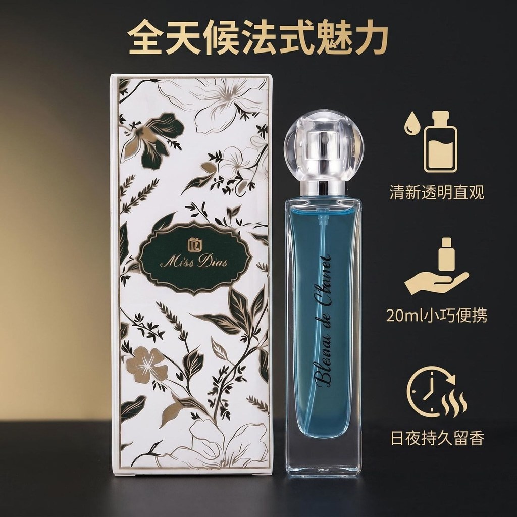 Nước Hoa Rockcellan Pháp Reverse Paris Black Opium Nước Hoa Nữ Hương Thơm20260725