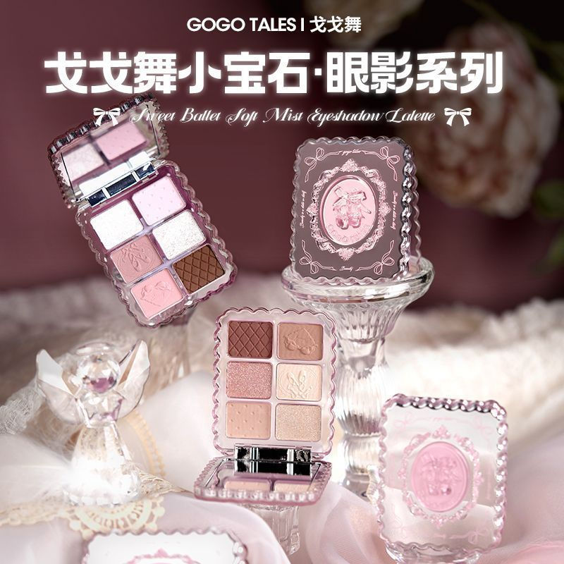 New Product#Gogo Dance Little Gem Series Eyeshadow Palette Earth Tones Korean Style Daily Light Make