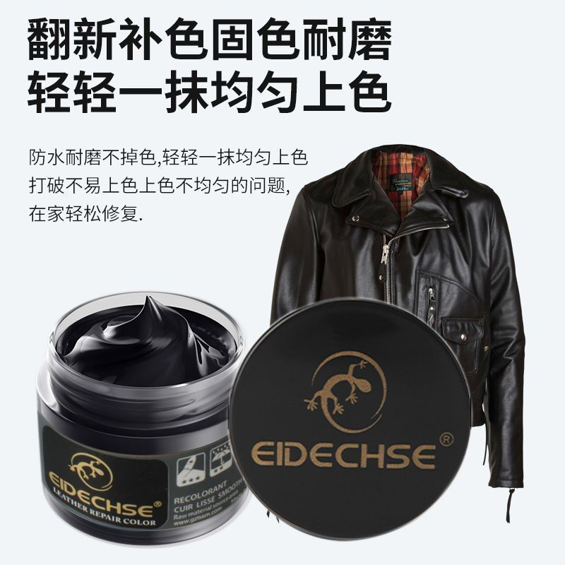 New leather jacket, shoes, black leather12y Leather wear and tear, peeling, color restoration, refur