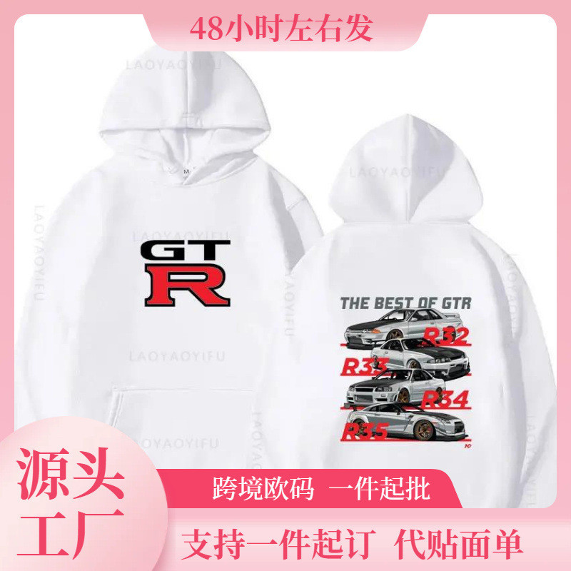 Áo chui đầu D GTR Skyline R34 ban đầu Áo khoác và mồ hôi mới