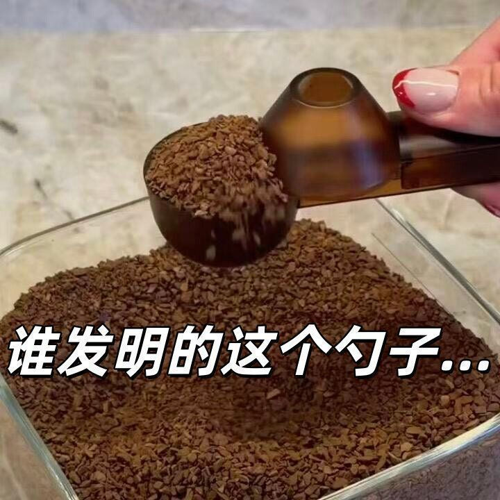 Coffee bean scoop, protein powder measuring spoon, transparent, specialized for coffee, sliding, foo