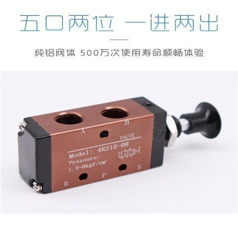 Van điều khiển van kiểm tra thủ công 4R210 / 310 3R210-08 Van cơ khí Van kéo thủ công bằng khí nén h