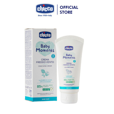 (KOC) Kem dưỡng ẩm Bơ Cacao Chicco Cold Wind 0M+ 50ml