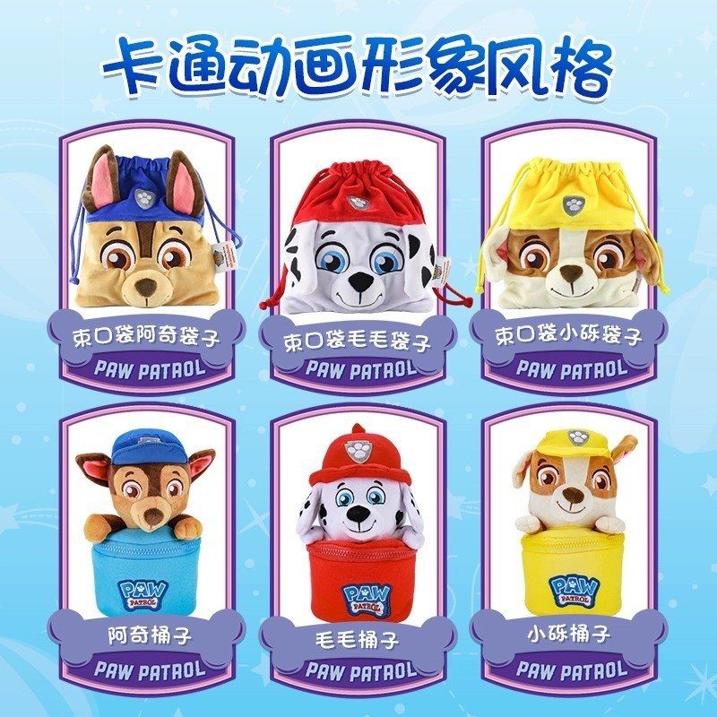 Bán ~ Paw Paw Paw Patrol Đóng góp lớn Túi kẹo mẫu giáo Paw Paw Patrol Túi quà tặng Túi sang trọng Tú