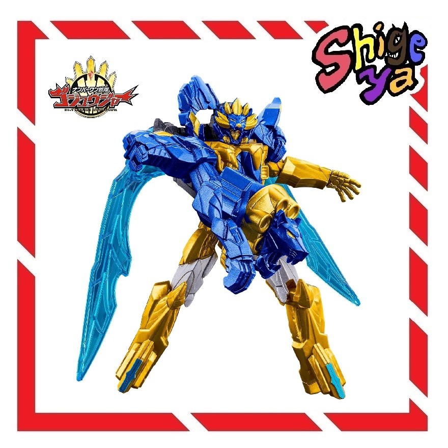 Bandai No.1 Sentai Gozyuger Action Hero Tegasword Blue figure