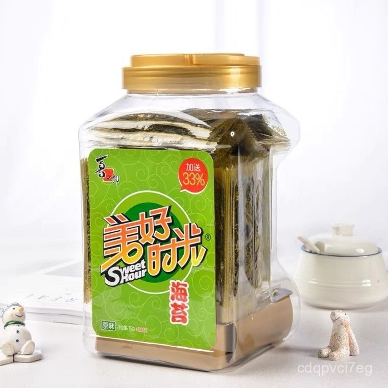 Rong biển ăn liền Meihao Shiguang 75g hộp lớn giòn ngon snack bổ dưỡng cho trẻ em