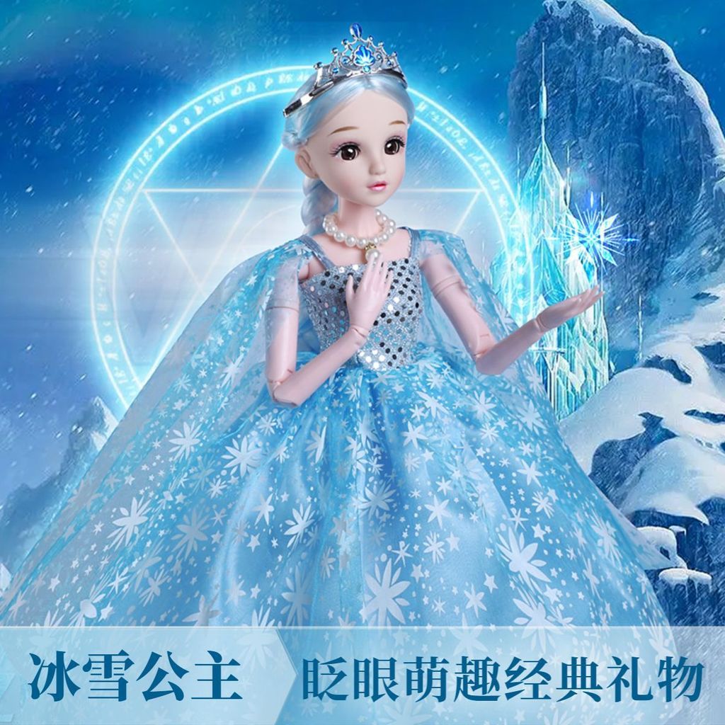 60cm Quá Khổ Dress Up Doll Set Cô Gái Công Chúa Đồ Chơi Trẻ Em Búp Bê Quà Tặng Sinh Nhật Hộp Quà Tặn