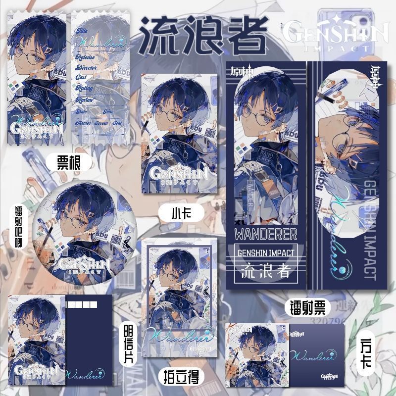 Hàng sẵn có Genshin Impact Merchandise Wanderer Wanderer Fan Laser Ticket Laser Bar Chirp Photocard 