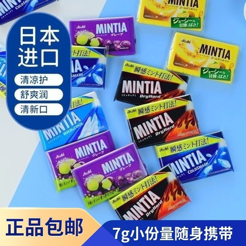 Viên ngậm ASAHI bạc hà ASAHI Kẹo bạc hà MINTIA Đồ ăn nhẹ nhập khẩu Nhật Bản Kẹo mát 26.513 LS81326 @