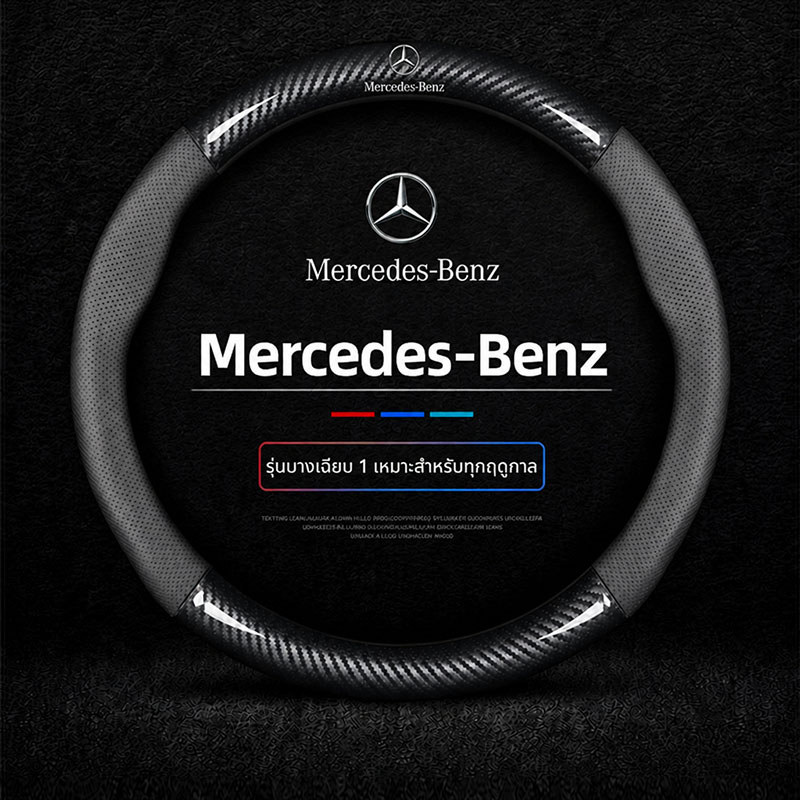 Mercedes-Benz QE E-Class S Saloon EQE EQS SUV GLC V-Class Bọc Vô Lăng Ô Tô Sợi Carbon 38cm