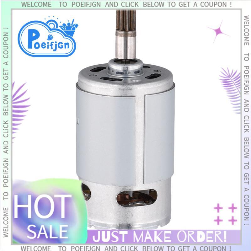 Động cơ 8 răng DC21V -550VD H3 cho 50027484 WU390 WX390 WX390.1 Máy khoan điện Bộ phận dụng cụ động 