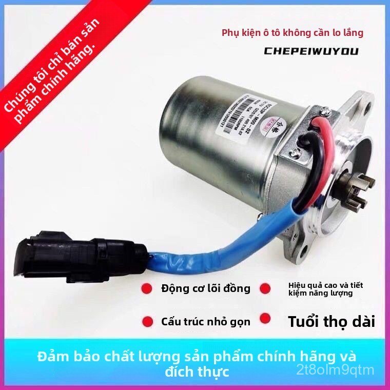 Mô tơ trợ lực lái và hộp điều khiển thước lái xe điện BAIC EV160/EV150/EV200 chính hãng bền đẹp