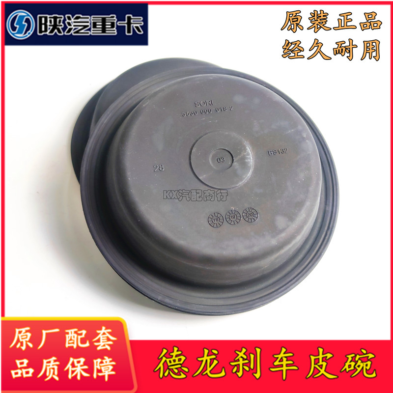 Ô Tô Delong F3000X3000M3000 Hendeqiao Chính Hãng Nhà Máy Phanh Bánh Xe Xi Lanh Da Phim Da Bát3530000