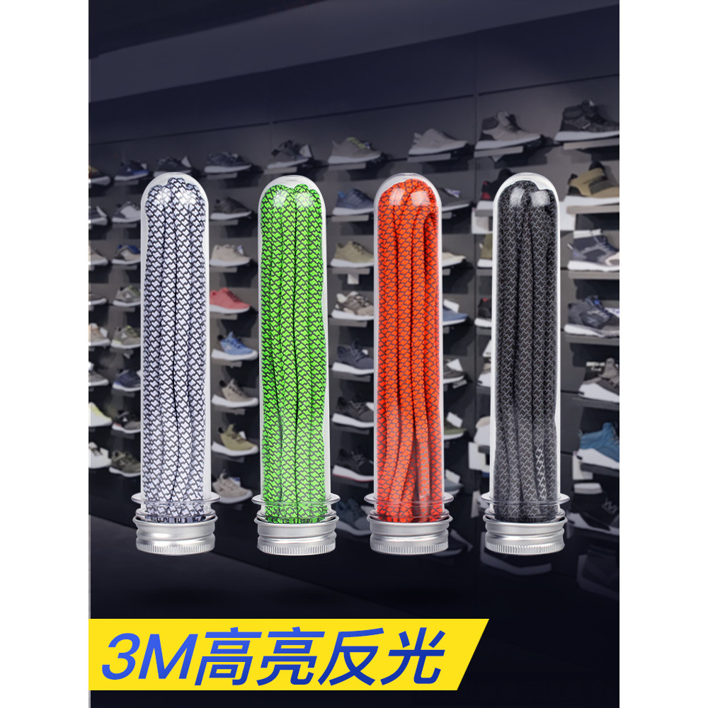 Dây Giày Phản Quang 3M Tròn YEEZY 350 500 700 Gypsophila Highlight Đen Trắng Xám Giày Bóng Rổ