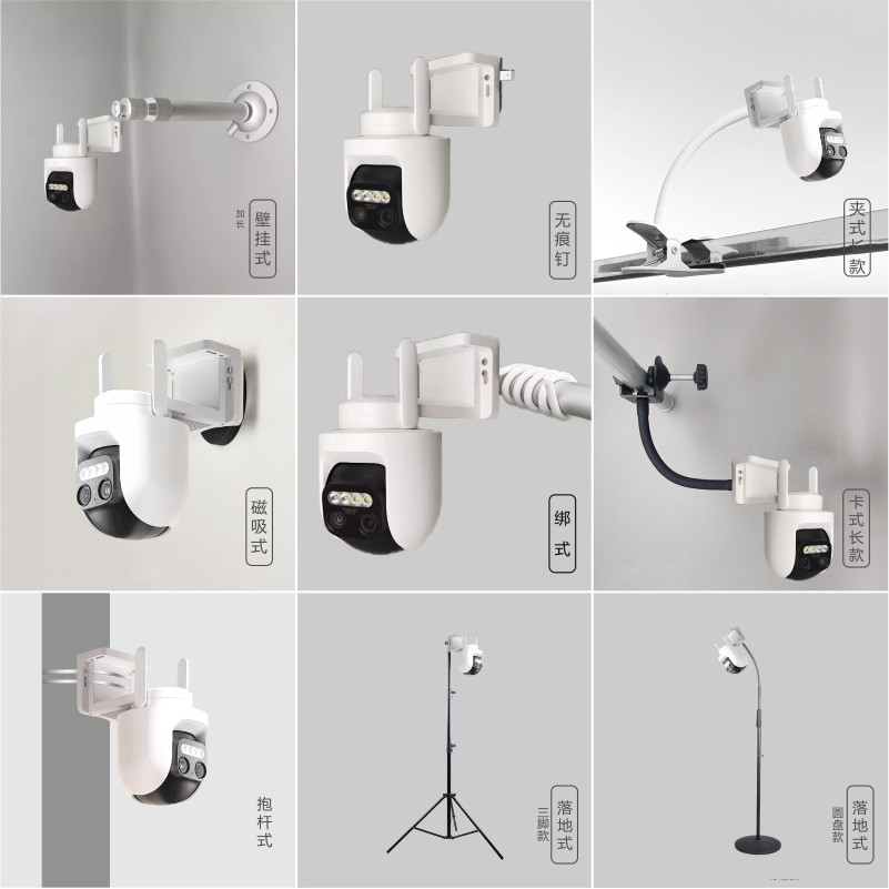 Thích hợp cho Xiaomi CW700S Giá đỡ lắp đặt ngoài trời Trần treo tường lan can sàn Không thủng Keo dá