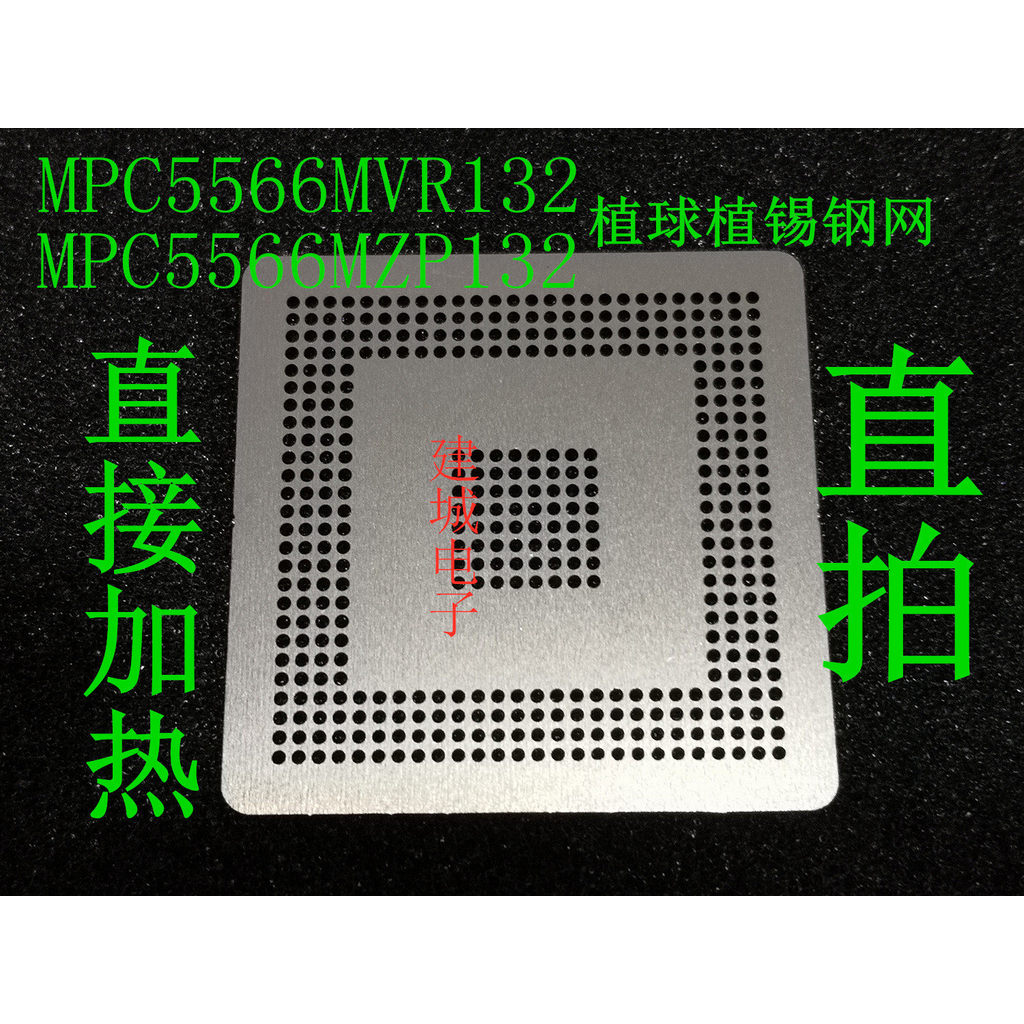 MPC5566 MPC5566MZP132 MPC5566MVR Xe Chip Bóng Trồng Thiếc Trồng Lưới Thép