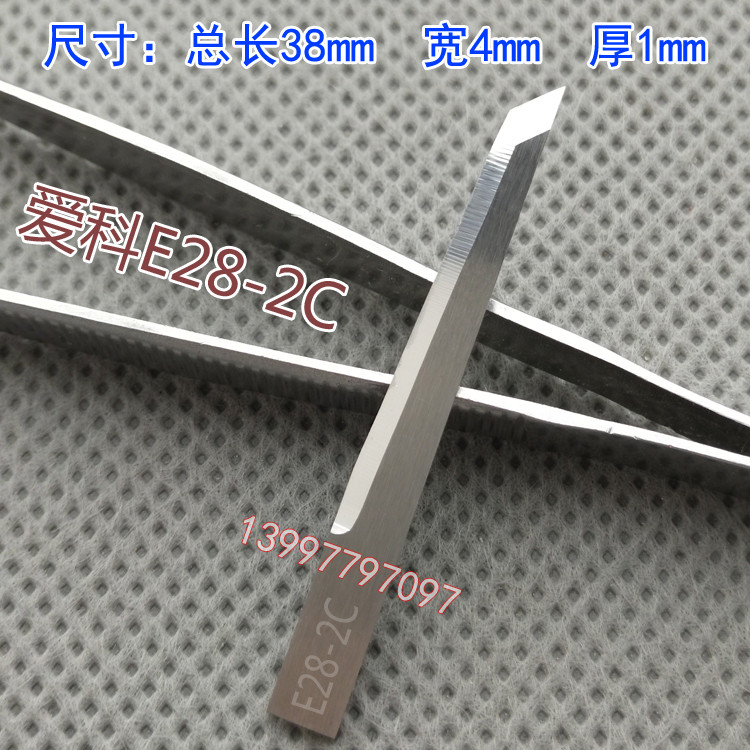 IECHO Máy Cắt Dao IECHO Rung Cắt E28-2C Dao Thép Vonfram Rung KT Board EVA Dao Cắt e28-2c