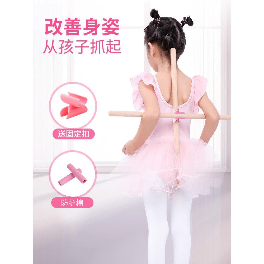 Body Body Stick Yoga Back Stick Dụng cụ tiện dụng Trở lại Tư thế Cải thiện Stick Cross Correction Hu
