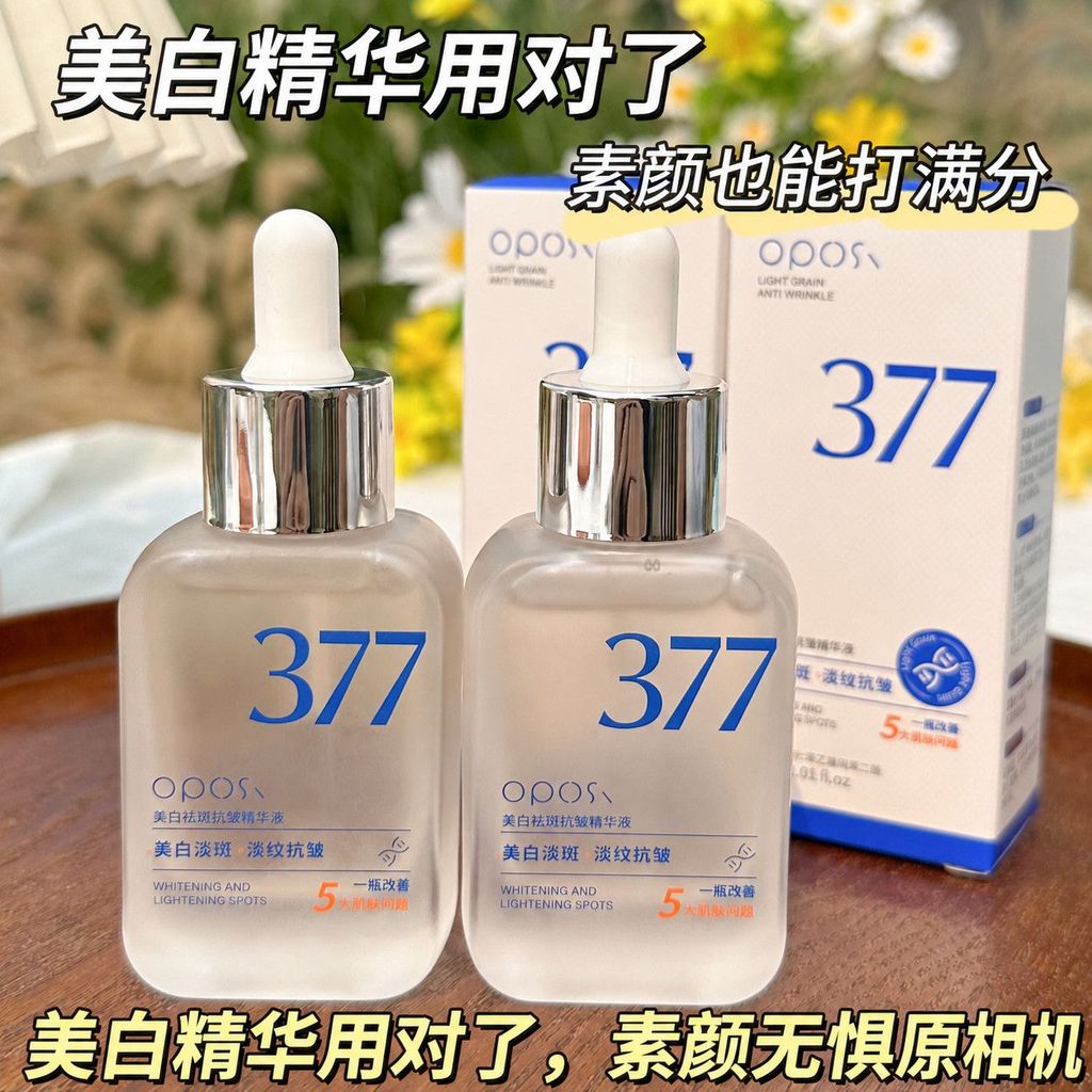 377 🎀 ❈ ❈ ❈ ❈ ❥ ❈ ❈ ❈ ❈ ❈ ❈ ❈ ❈ ❈ ❈ ❈ ❈ ❈ ❈ ❈ ❈ ❈ ❈ ❈ ❈ ❈ 377 Serum làm trắng da cho nữ, Niacinamide