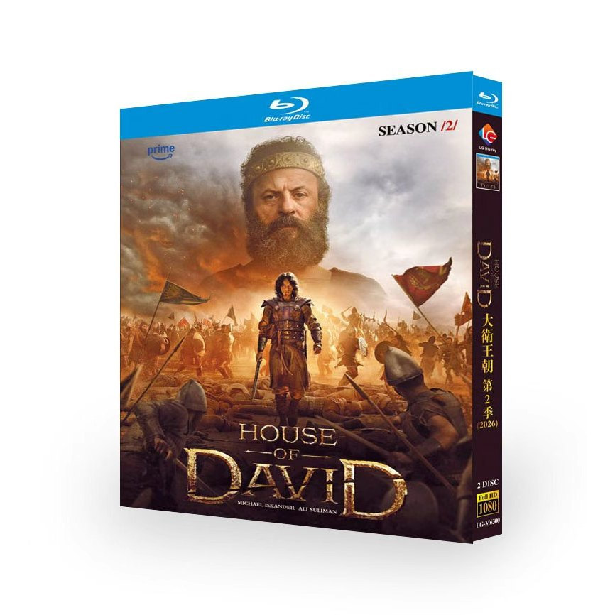 Blu-ray Disc Drama House Of David Season 2 (2025) Michael Iskander / Ali Suliman 2BD G01