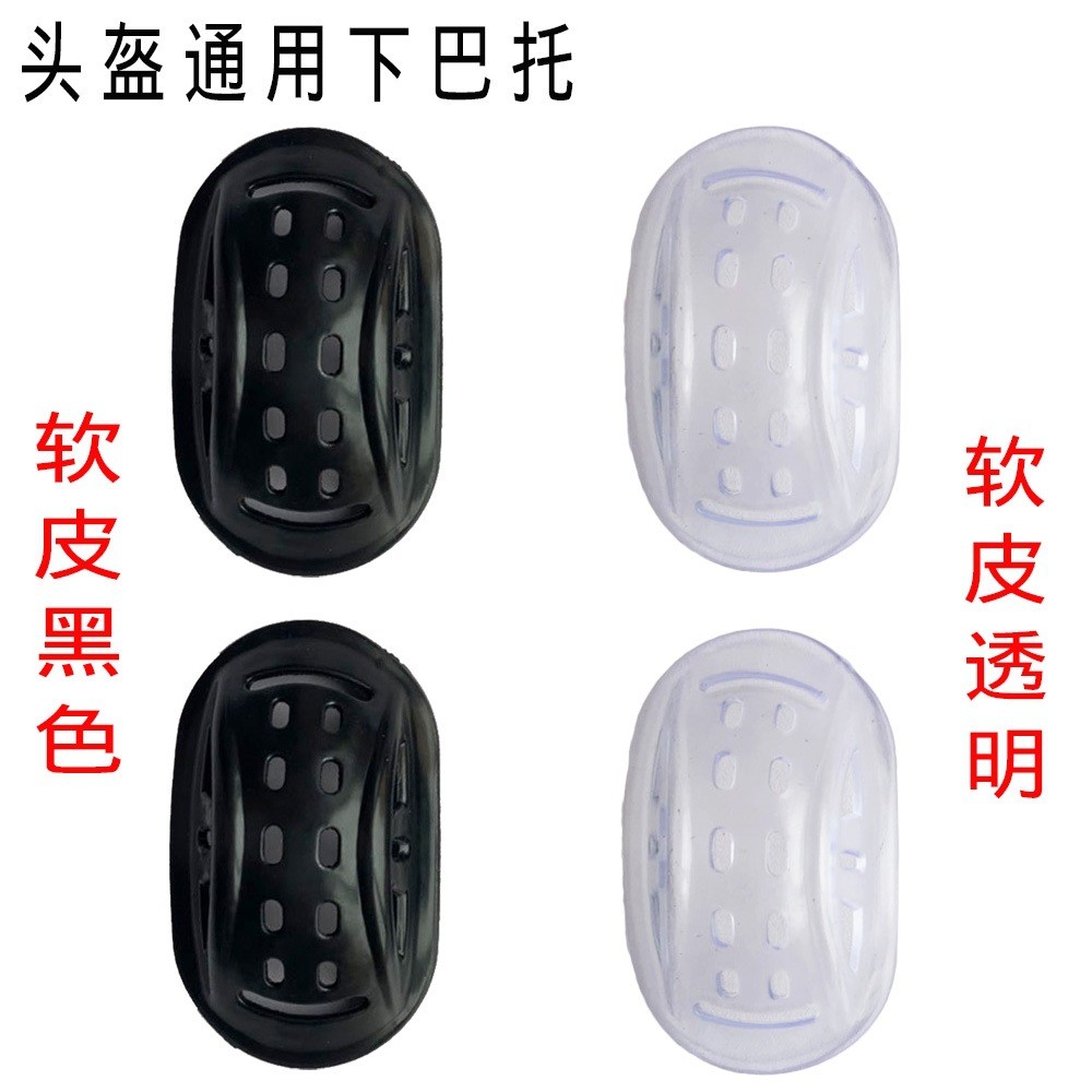 Mũ bảo hiểm Chin Xe máy Xe đạp Pad Chin Bảo vệ Hỗ trợ Lót Velcro Thời trang cao cấp Chin Sweat-A